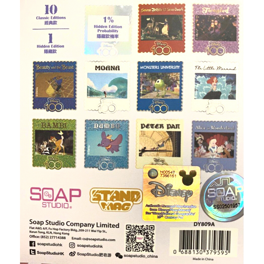 Soap Studio Disney 100th Anniversary Metal Badge Holder (Part 2) (Original box of 10 pieces)