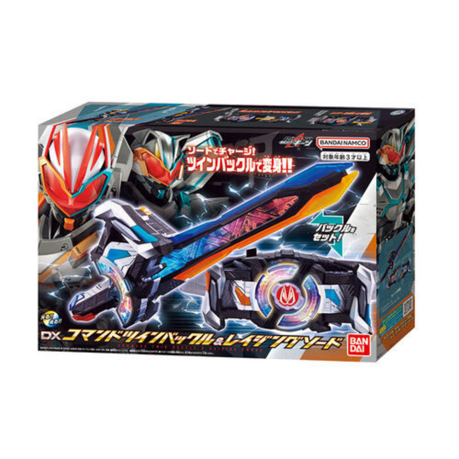 Bandai DX Command Double Buckle & Sublimated Long Sword