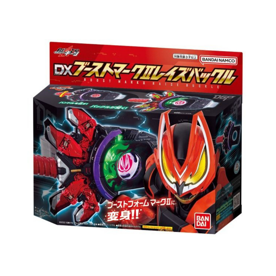 Bandai DX Advance Mark.2 Sublimation buckle