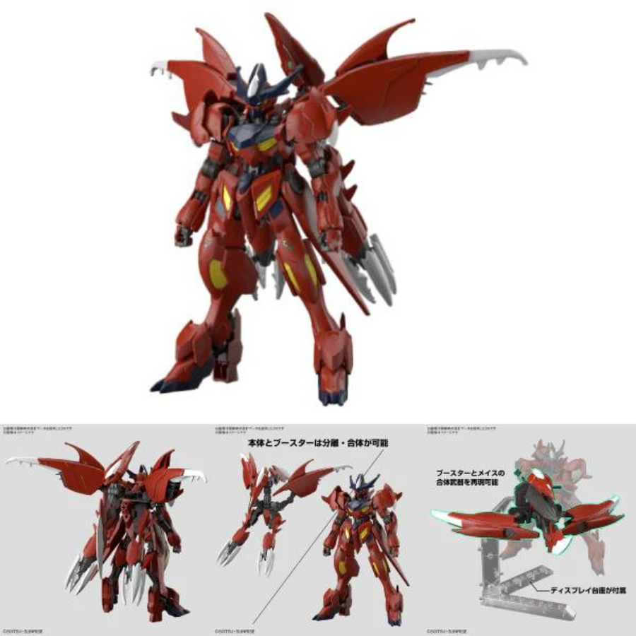 Bandai HG 1/144 Superior Gundam Barbatos Wolf Type Gundam Tron Battle Metaverse
