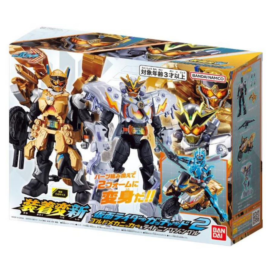 Bandai SCHF Action Series 02 Golden Mechanical Warrior and Lightning Jungle "Kamen Rider Gotchard"