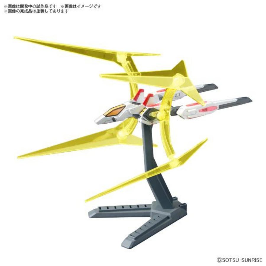 (Accessories) Bandai Replacement Parts Set Gunpla 05 Star Jet