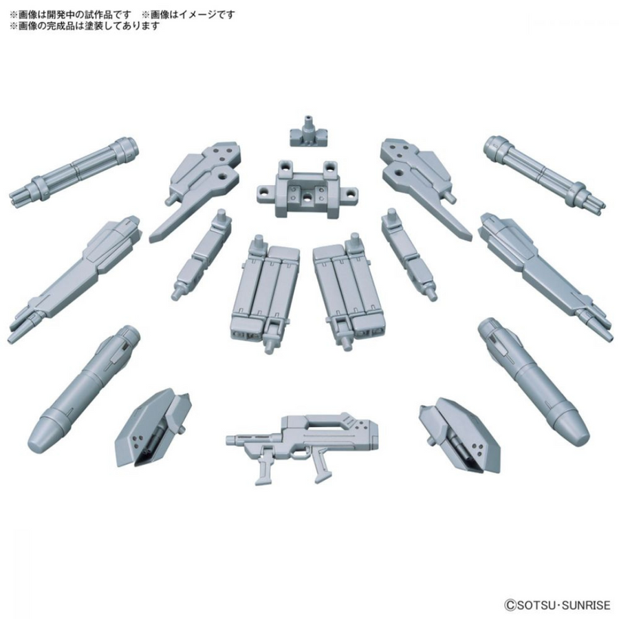(Accessories) Bandai Replacement Parts Set Gunpla 07 Heavy Equipment and Strengthened Arms