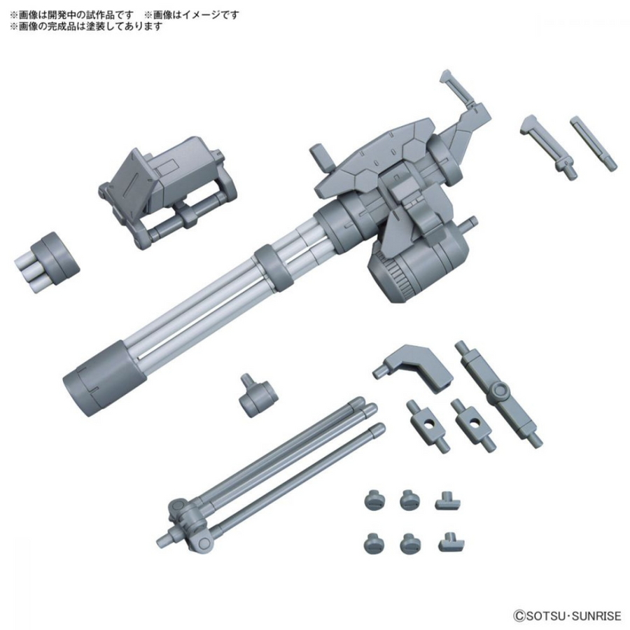 (Accessories) Bandai Replacement Parts Set Gunpla 09 Powerful Gatling Gun