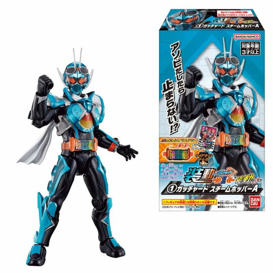 Bandai Food Toy SO-DO Kamen Superman GOTCHARD vol.5 (original box of 12 pieces)