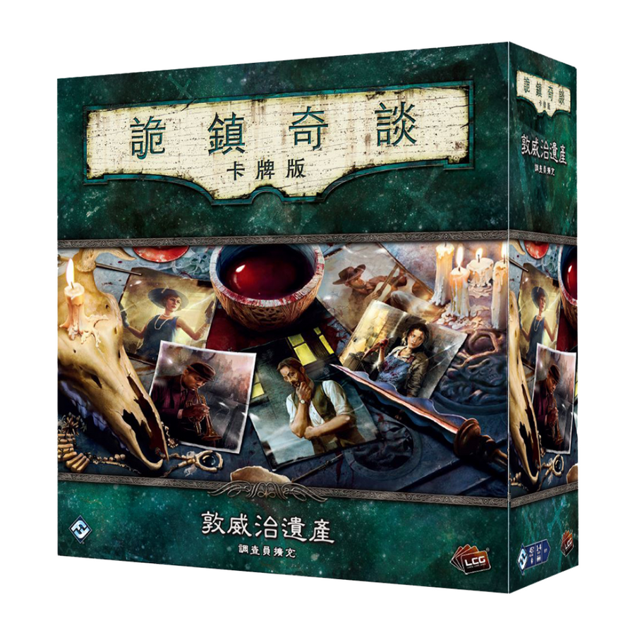 (Expansion) The Fairy Tale Card Edition Cycle 1: Dunwich Heritage Investigator Expansion - Chinese version