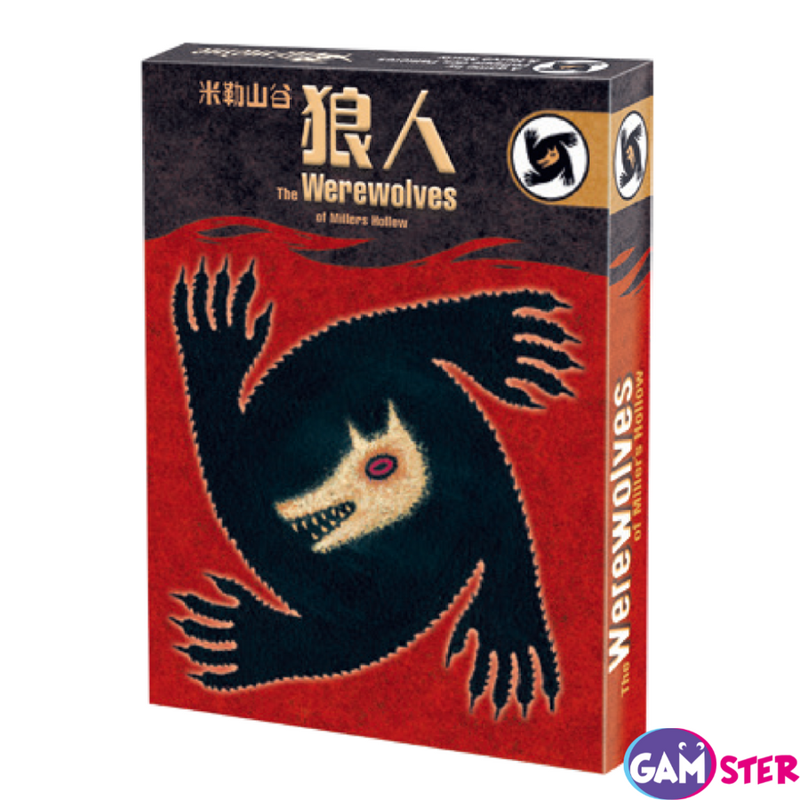 Miller's Hollow Werewolf - Traditional Chinese version