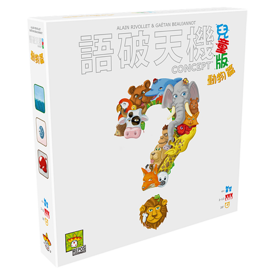 Children's version of Yu Po Tian Ji - Chinese version