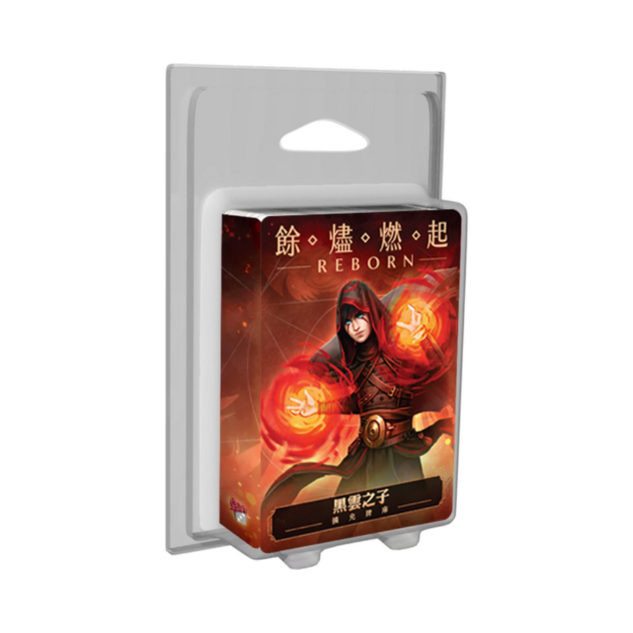 (Expansion) Embers Burn Children of the Black Cloud deck expansion - Chinese version