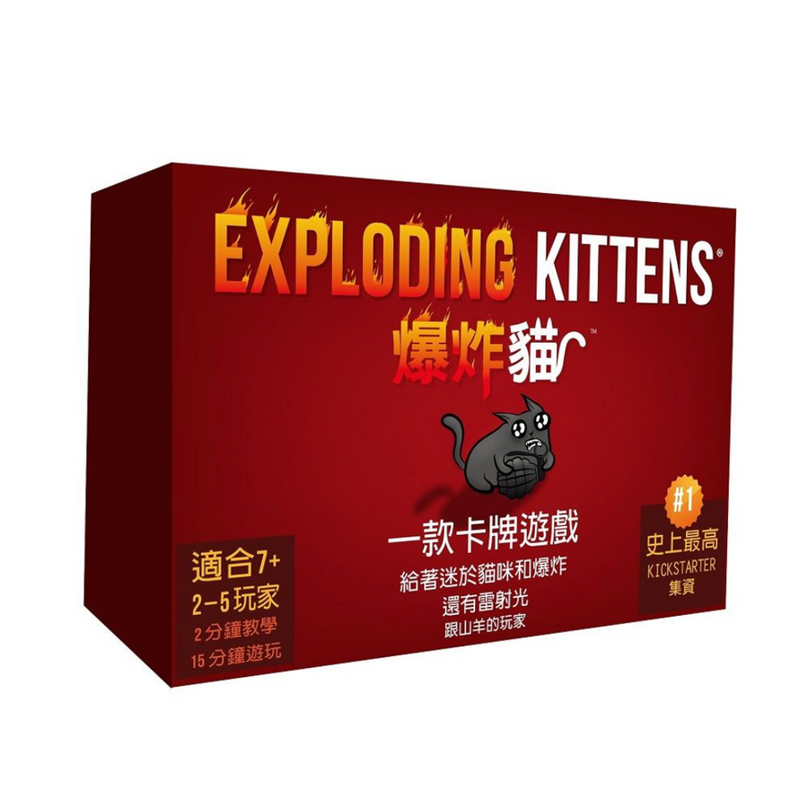 Explosive Cat Chinese version