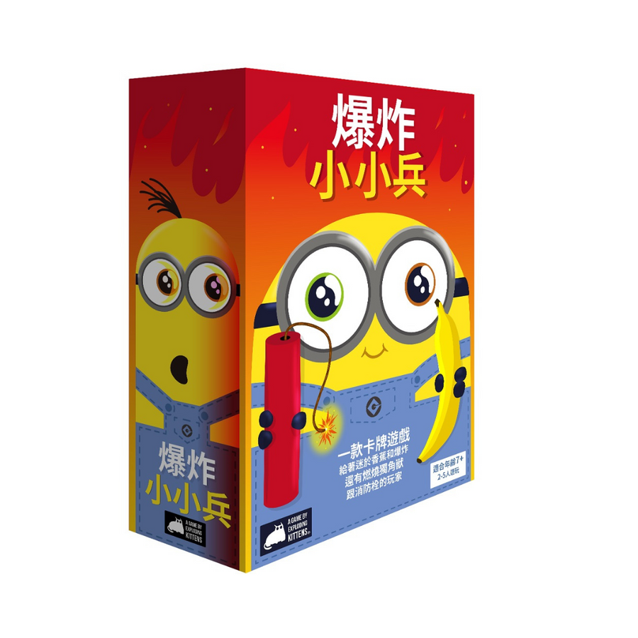 MINIONS - Chinese version