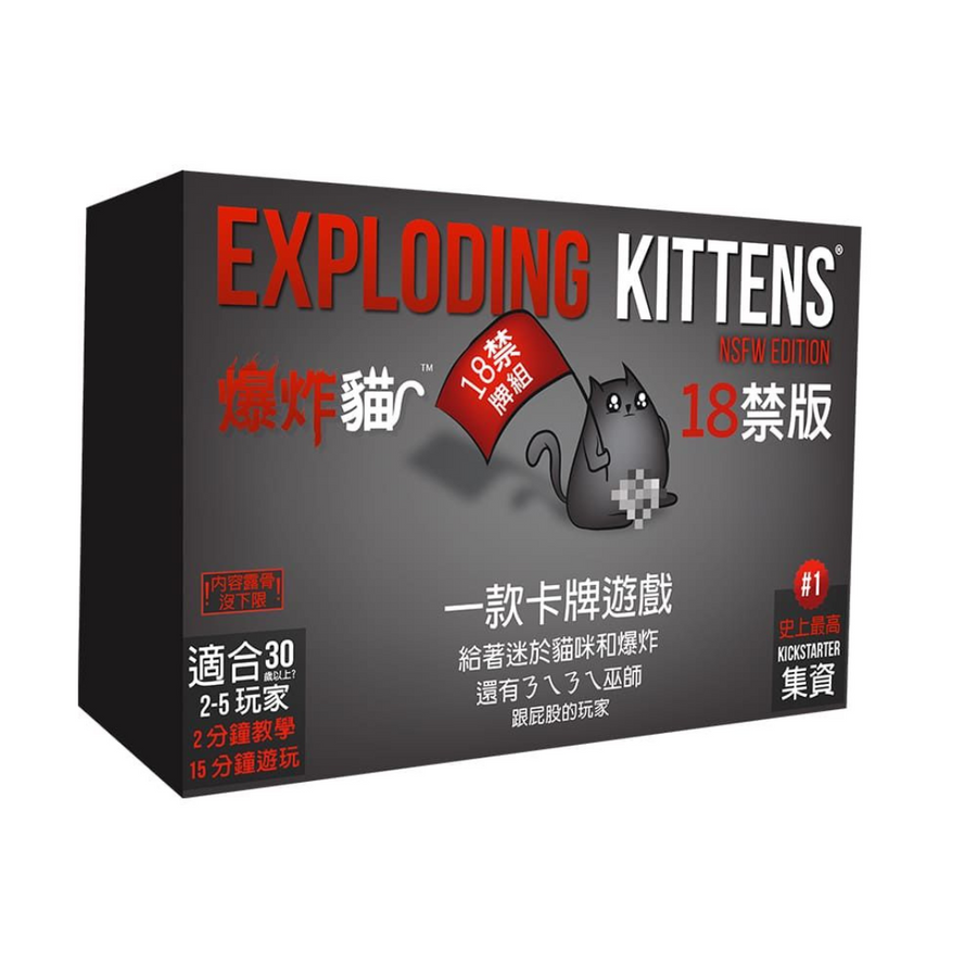 Explosive Cats 18 Banned Edition – Chinese Version