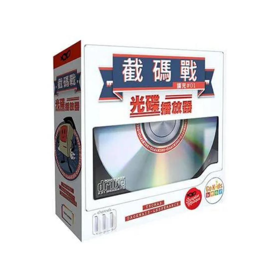 截碼戰 擴充 光碟播放器 - 中文版