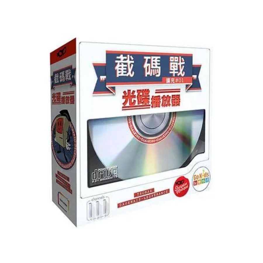 Cutting Code War Expanded Disc Player-Chinese Version