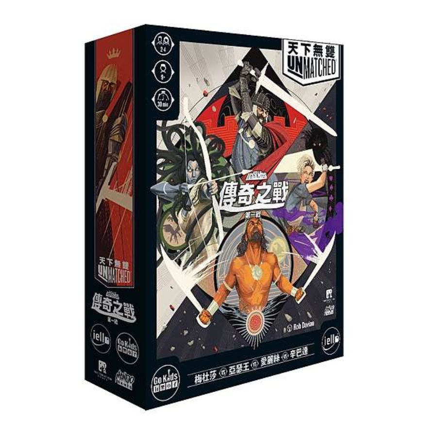 The Unparalleled First Battle: The Legendary Battle - Chinese version