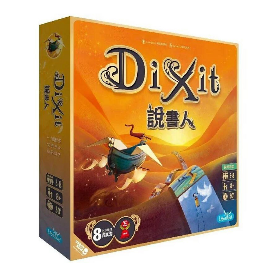 Storyteller New Edition-Chinese Edition