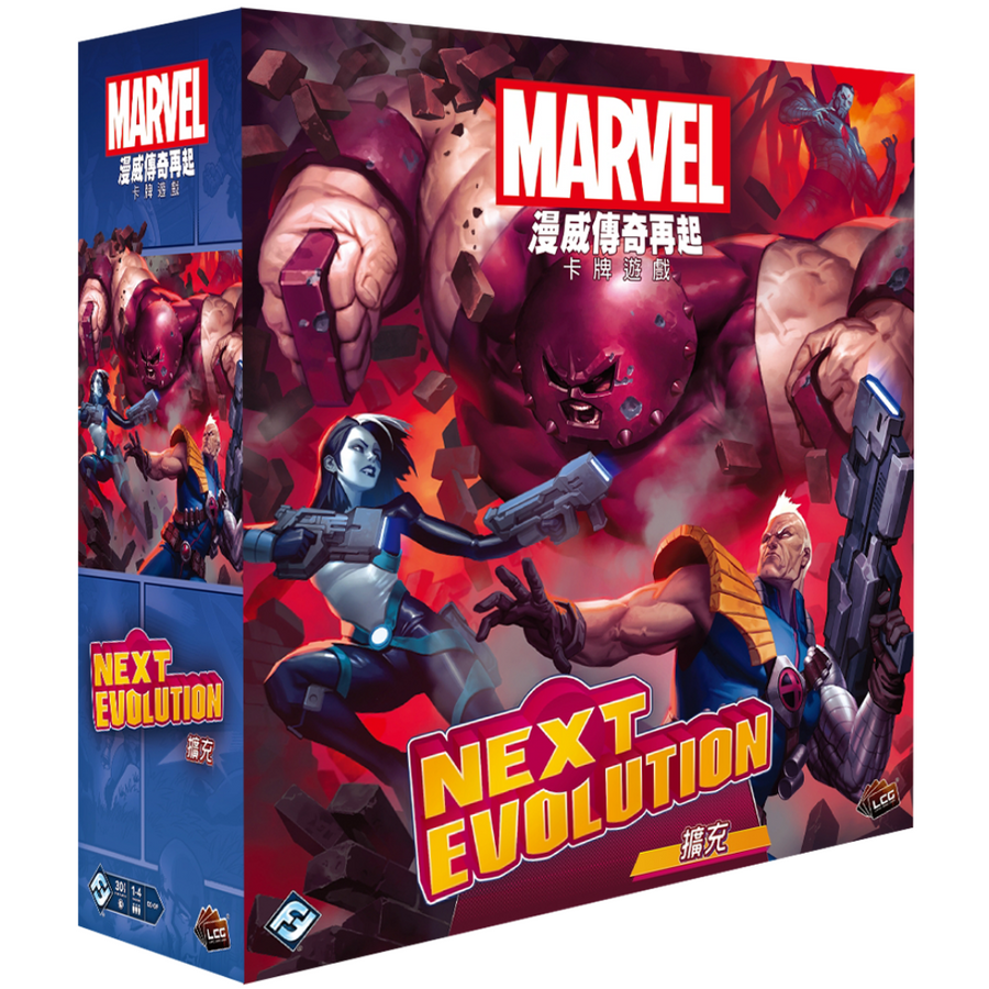 (Expanded) Marvel Legends Rises Expanded LCG: Marvel Next Generation Evolution - Chinese Version