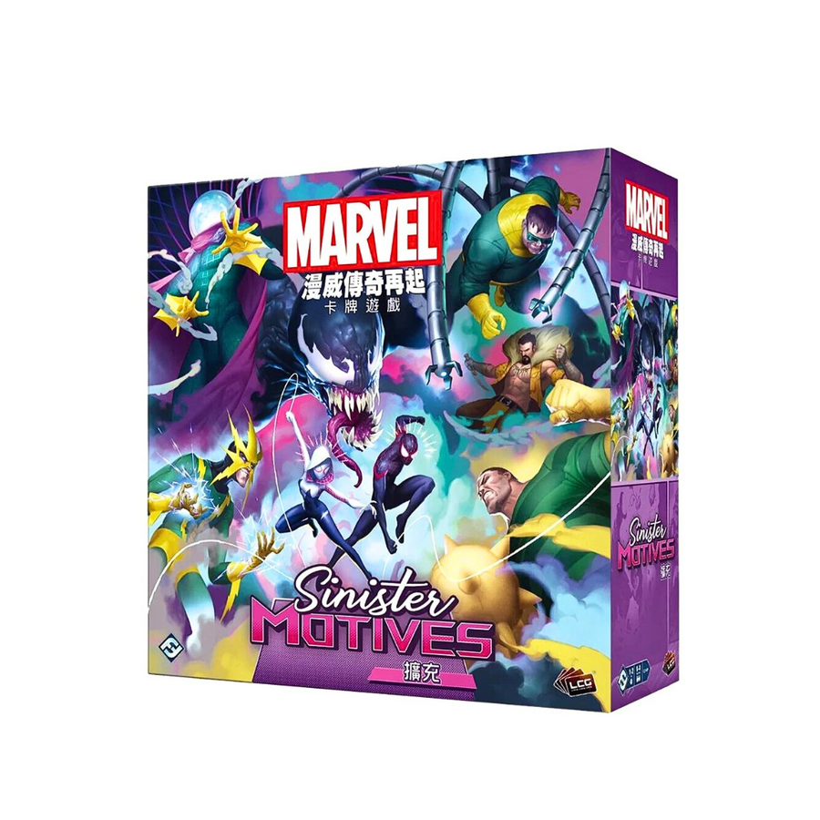 (Expanded) Marvel Legends Rises LCG: Evil Intentions Marvel - Chinese Version