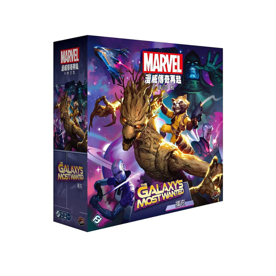 (Expanded) Marvel Legends Rises Expanded LCG: Galaxy's Most Wanted Marvel - Chinese Version