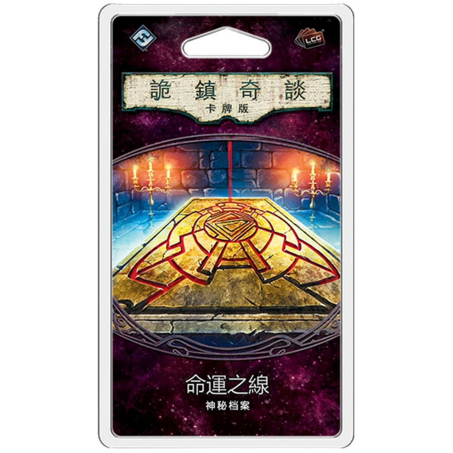 (Expanded) The Fairy Tales Card Version Third Cycle 20: Thread of Destiny - Chinese Version