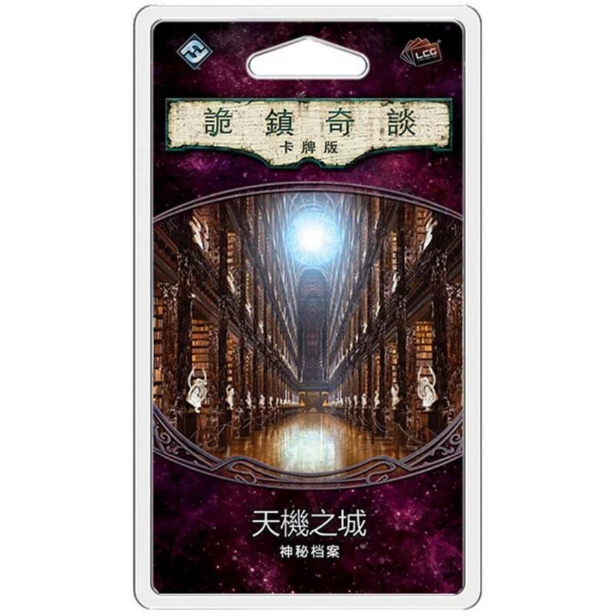 (Expanded) Strange Town Card Version Third Cycle 23: The City of Secrets - Chinese Version