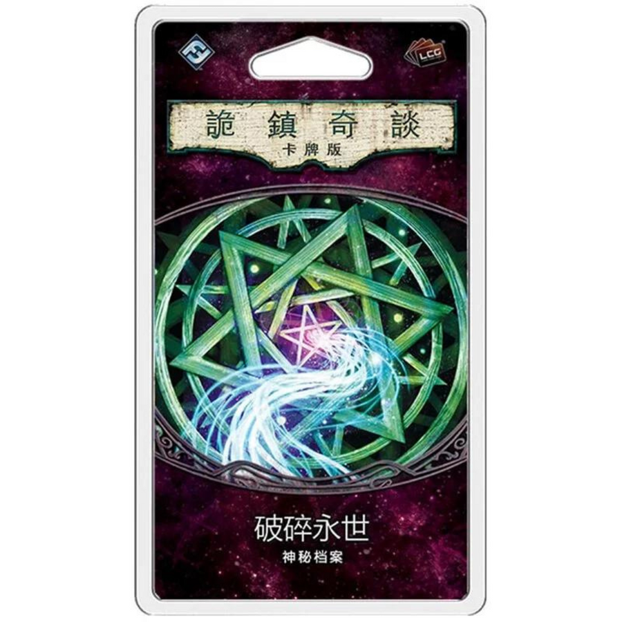 (Expanded) The Fairy Tale Card Version Third Cycle 25: Shattered Eternity - Chinese Version