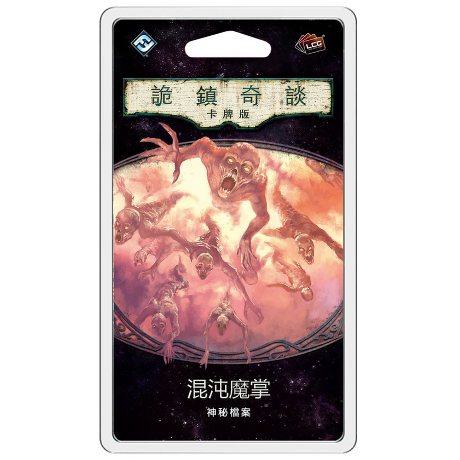 (Expanded) The Fairy Tales Card Version Fourth Cycle 34: The Palm of Chaos - Chinese Version