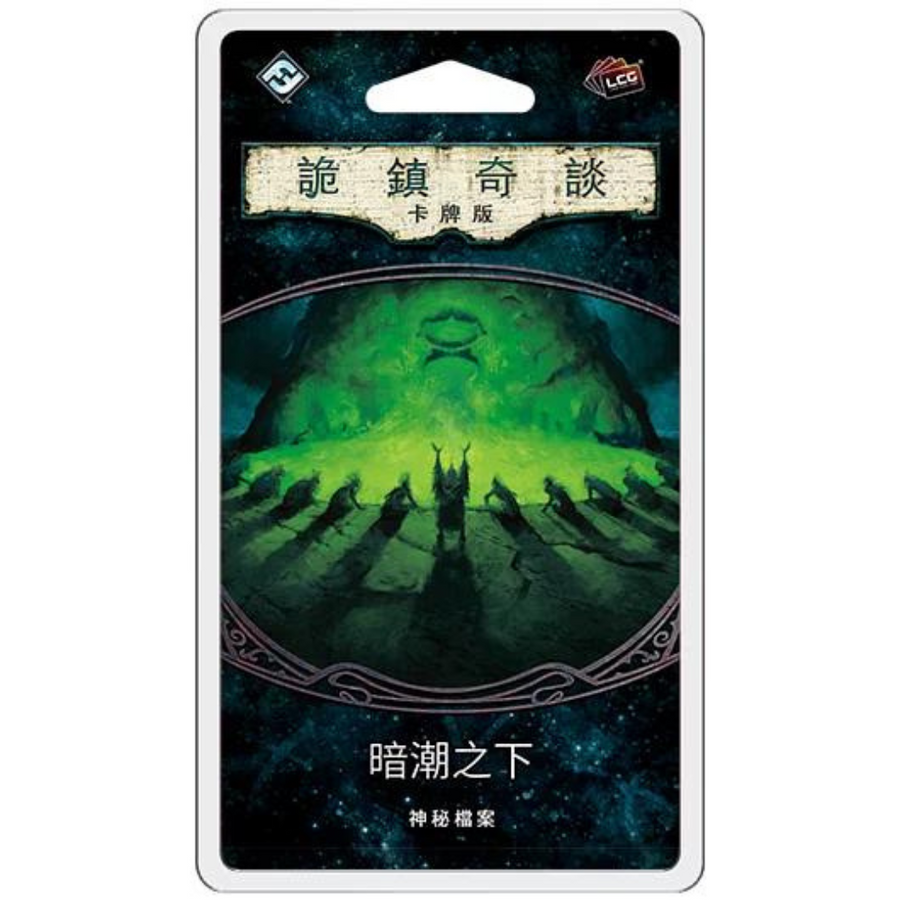 (Expansion) The Sixth Cycle Expansion of the Fairy Tales Card Version: Under the Undertow - Chinese Version