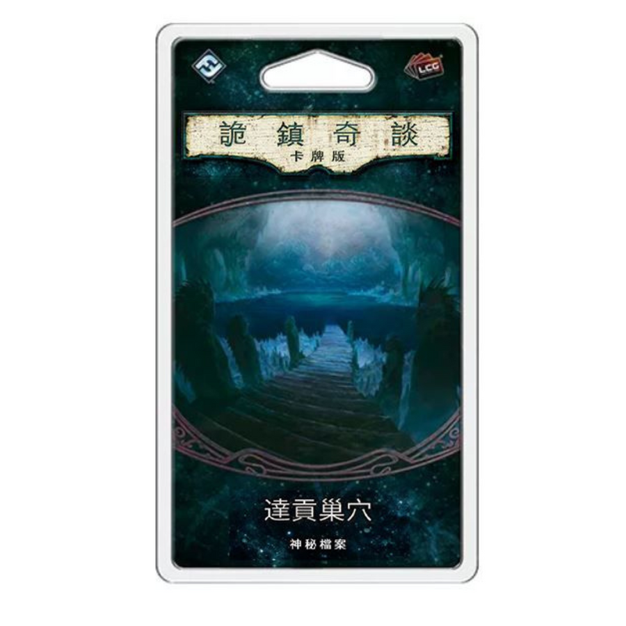 (Expansion) The Sixth Cycle Expansion of the Fairy Tales Card Edition: Dagon’s Lair - Chinese Version