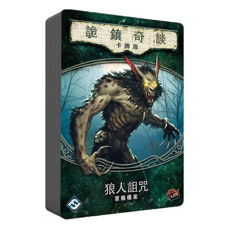 (Expanded) The Fairy Tale Card Version: The Curse of the Werewolf - Chinese Version