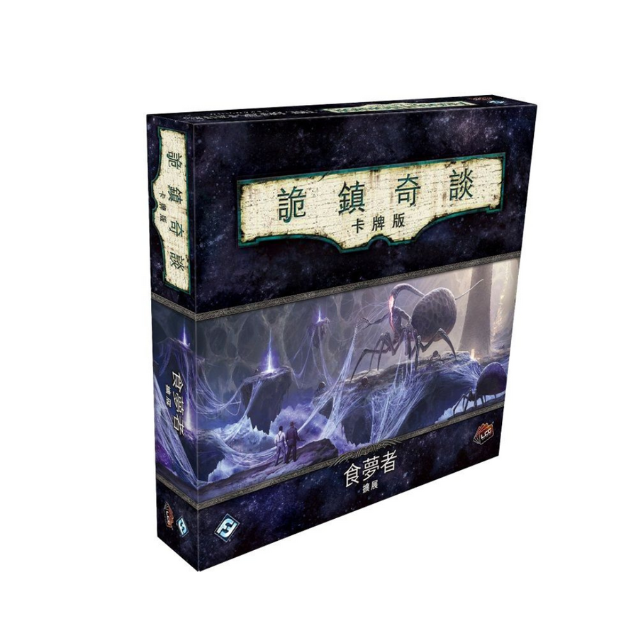 (Expansion) The fifth cycle of the Fairy Tale Card Edition: Dream Eater - Chinese version