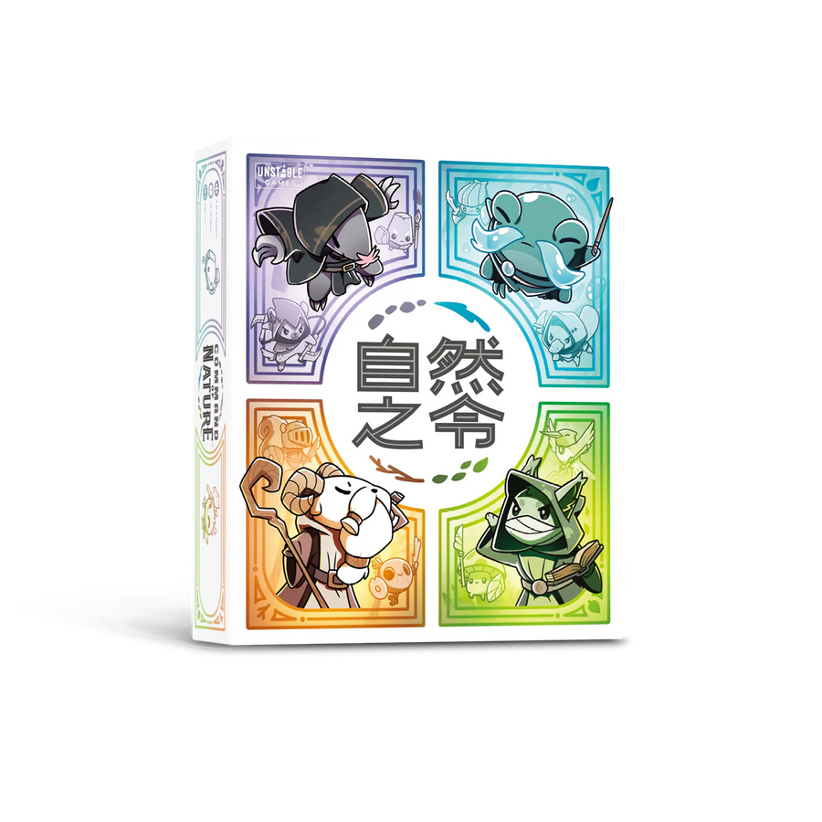 Nature's Order - Chinese version