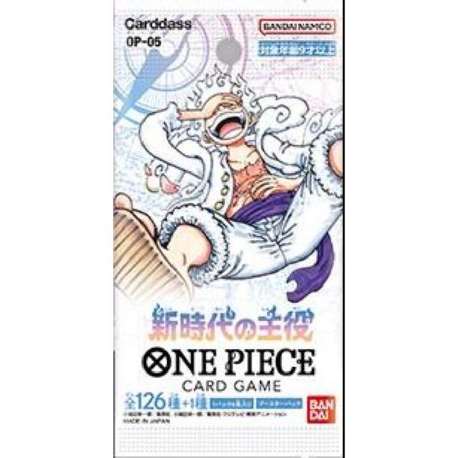 Bandai Carddass 海賊王咭牌遊戲 豪華補充包 第一彈 ONE PIECE CARD THE BEST [PRB-01] (原盒10包)