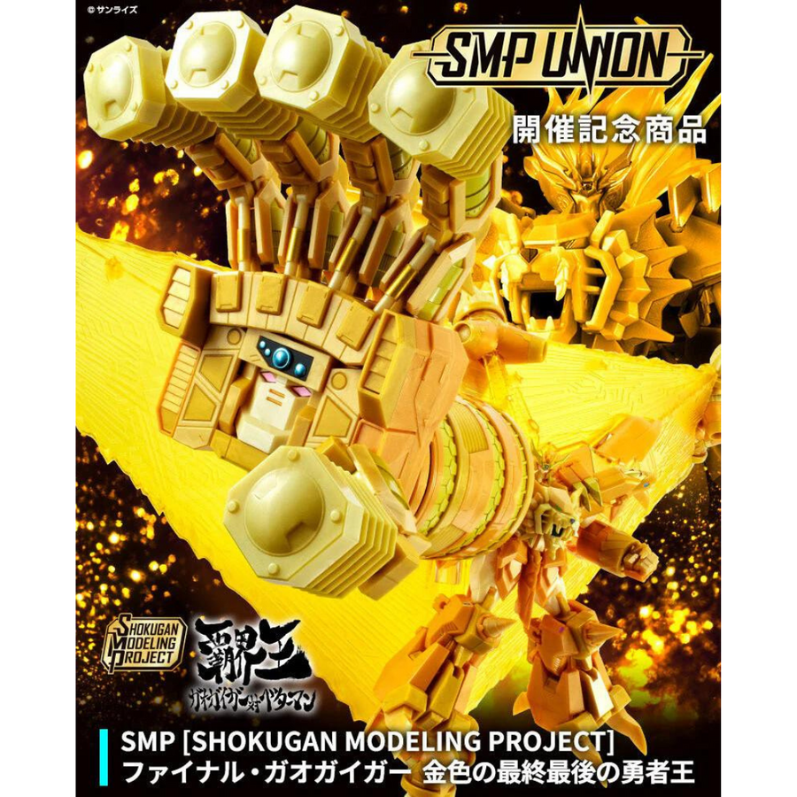 Bandai Shokukan Brave King Final Golden Final Brave King