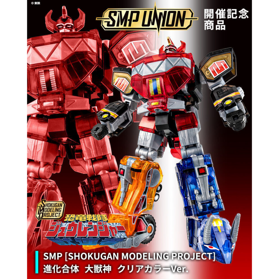Bandai Shokukan SMP Power Rangers Evolution Fusion Megazord (Transparent Version)