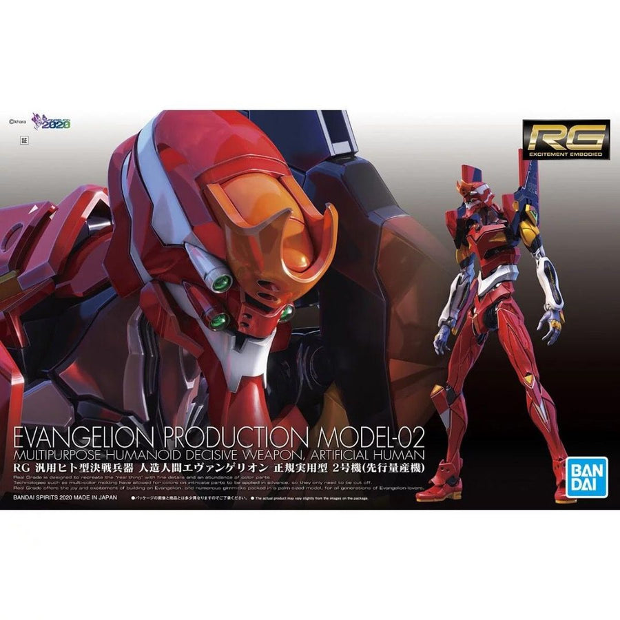 Bandai RG Universal Humanoid Decisive Weapon Android EVA Unit 2 "Evangelion New Theatrical Version"