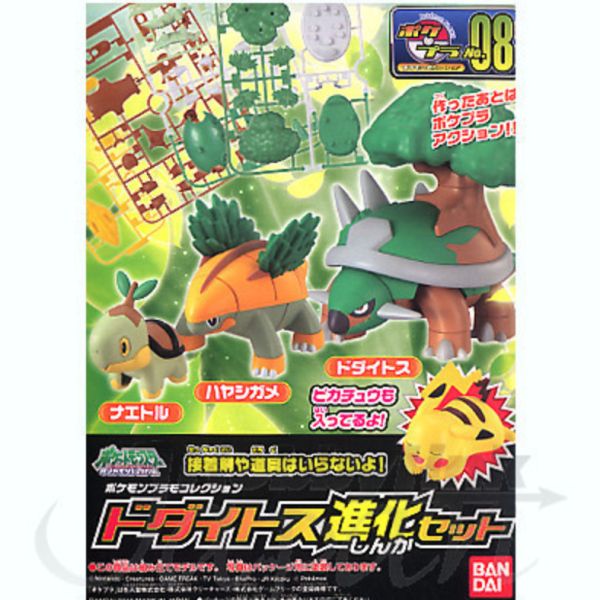 テラ出品 Bandai 精靈寶可夢模型系列 008 土台龜進化套裝 | Toy-let