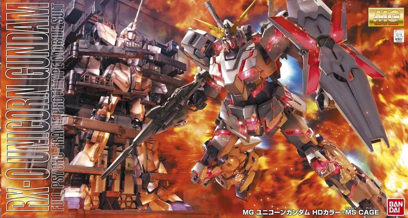 Bandai MG 1/100 Unicorn Gundam screen style box painting special edition "Mobile Suit Gundam UC"