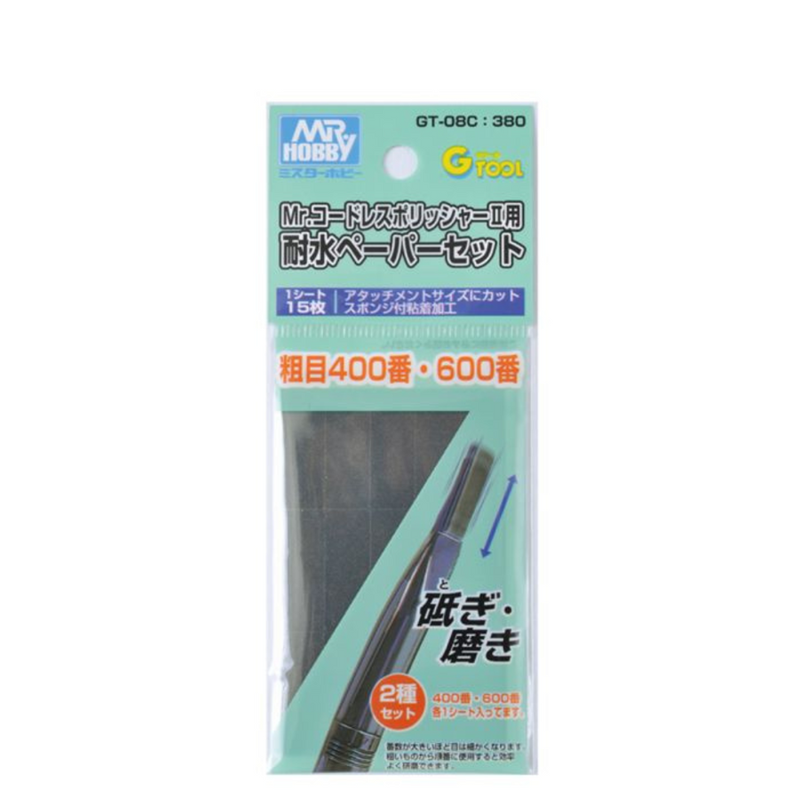 (工具) GSI GT08C 水磨砂紙條 (#400/600)