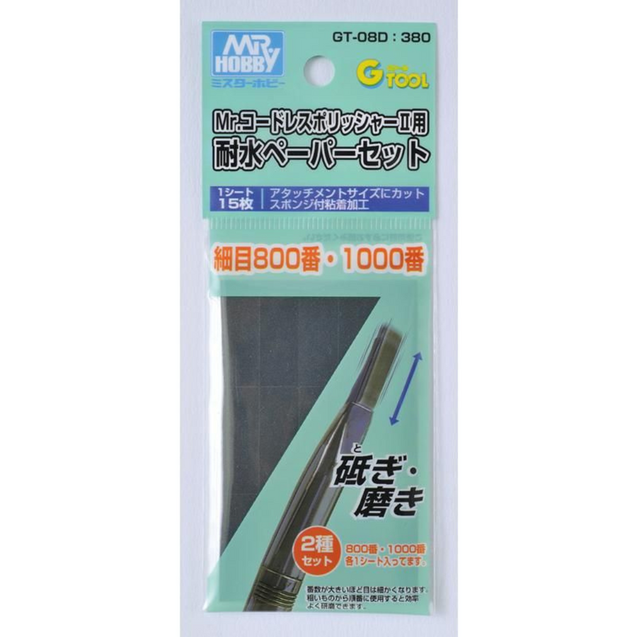 (工具) GSI GT08D 水磨砂紙條 (#800/1000)
