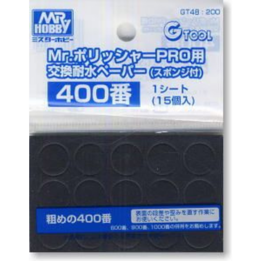 (工具) GSI GT48 水磨砂紙 #400 (圓形)