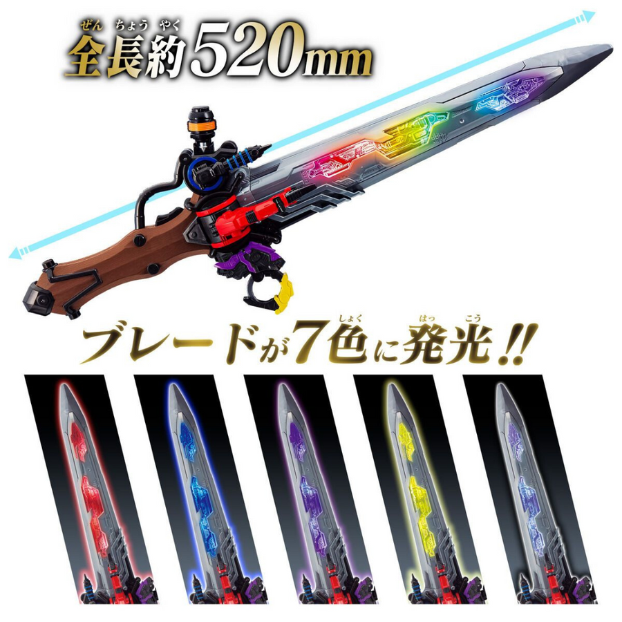 Bandai DX King's Holy Sword King's Sentai Emperor