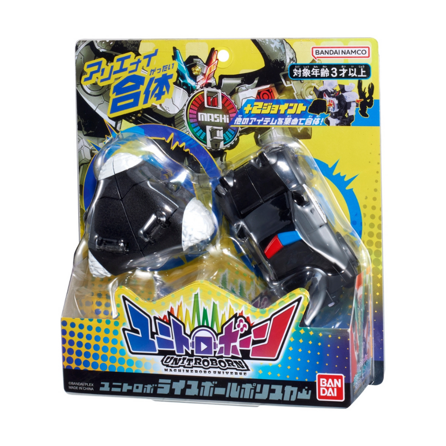 Robo Universe - Rice Ball Police Car