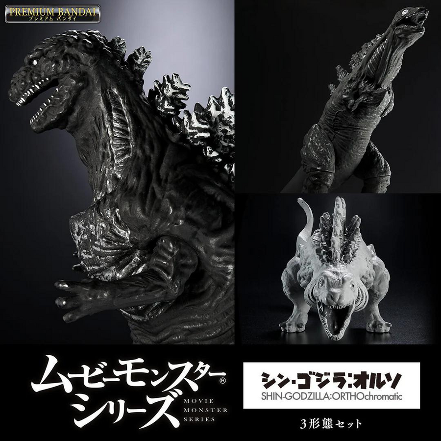 Premium Bandai Shin.Godzilla:ORTHO chromatic 3 form set