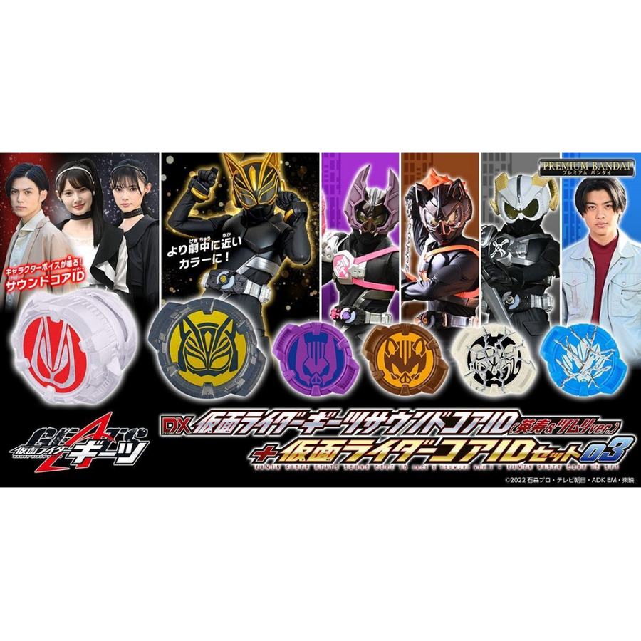JT-Premium Bandai DX Voice CORE ID (Hidetoshi & Zimri version) + Voice ID 03 set Kamen Superman GEATS