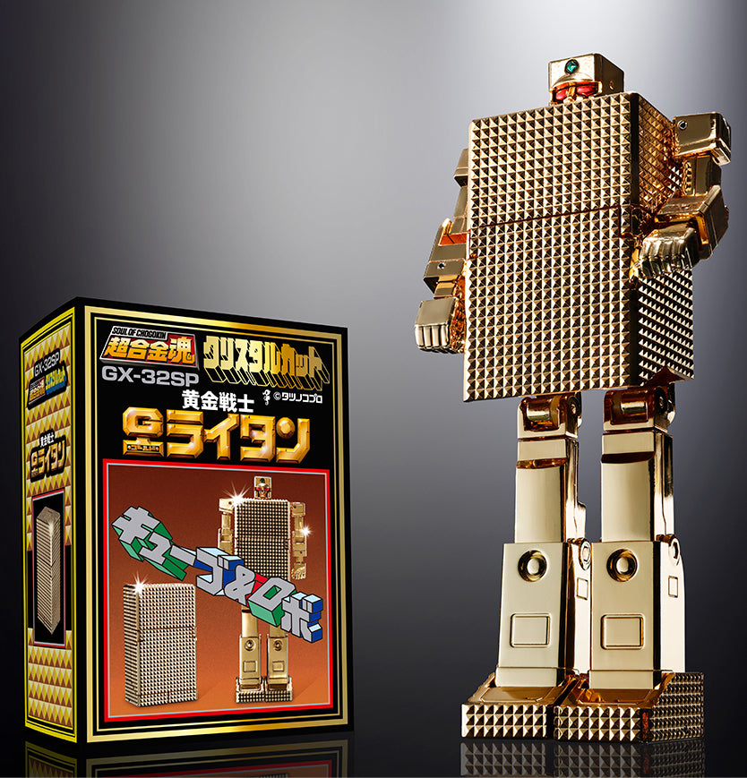 Bandai TAMASHII [超合金魂] GX-32SP 黃金戰士-超合金50週年版