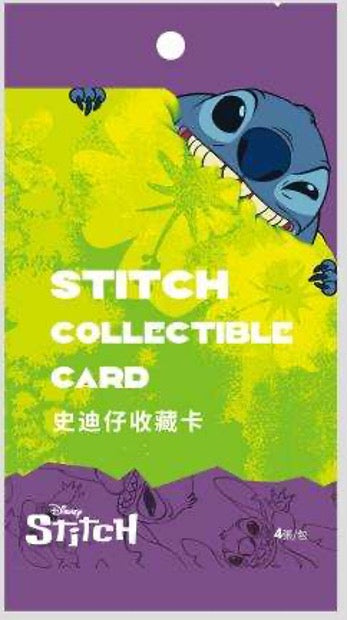 COSMOS Disney Collectible Cards - Costume Magic Star Series