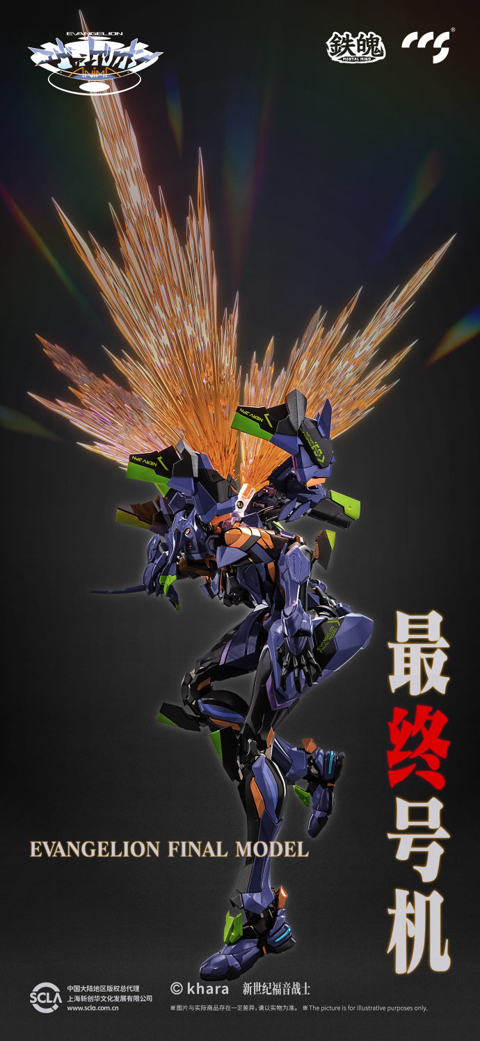 CCSTOYS Tetsubo Neon Genesis Evangelion ANIMA EVA Final Unit