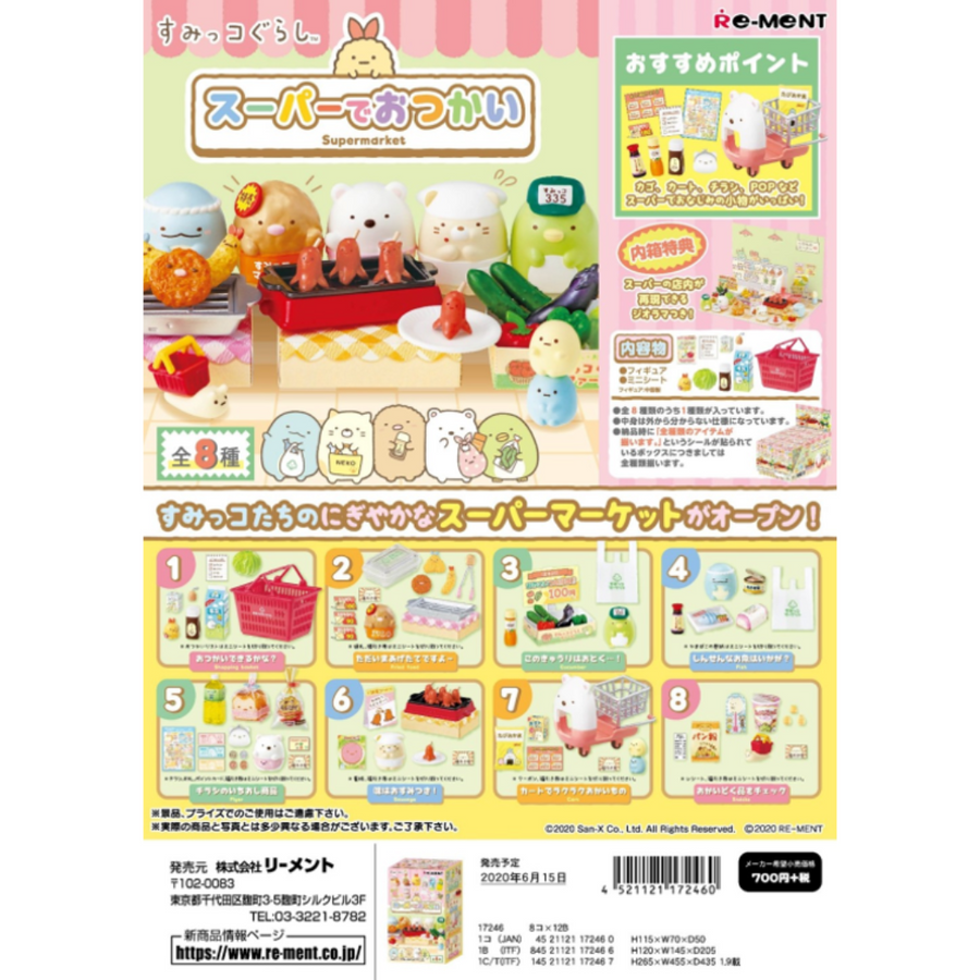 RE-MENT Corner Friend Supermarket 2 (original box of 8 pieces)