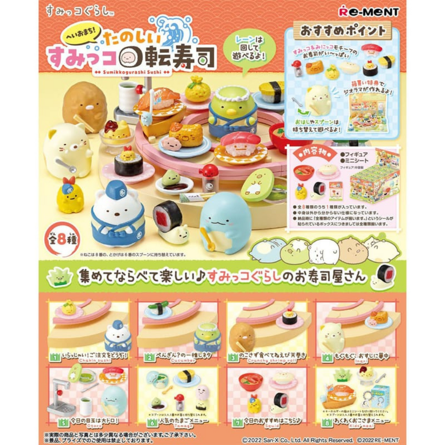RE-MENT Corner Friend Conveyor Belt Sushi (original box of 8 pieces)